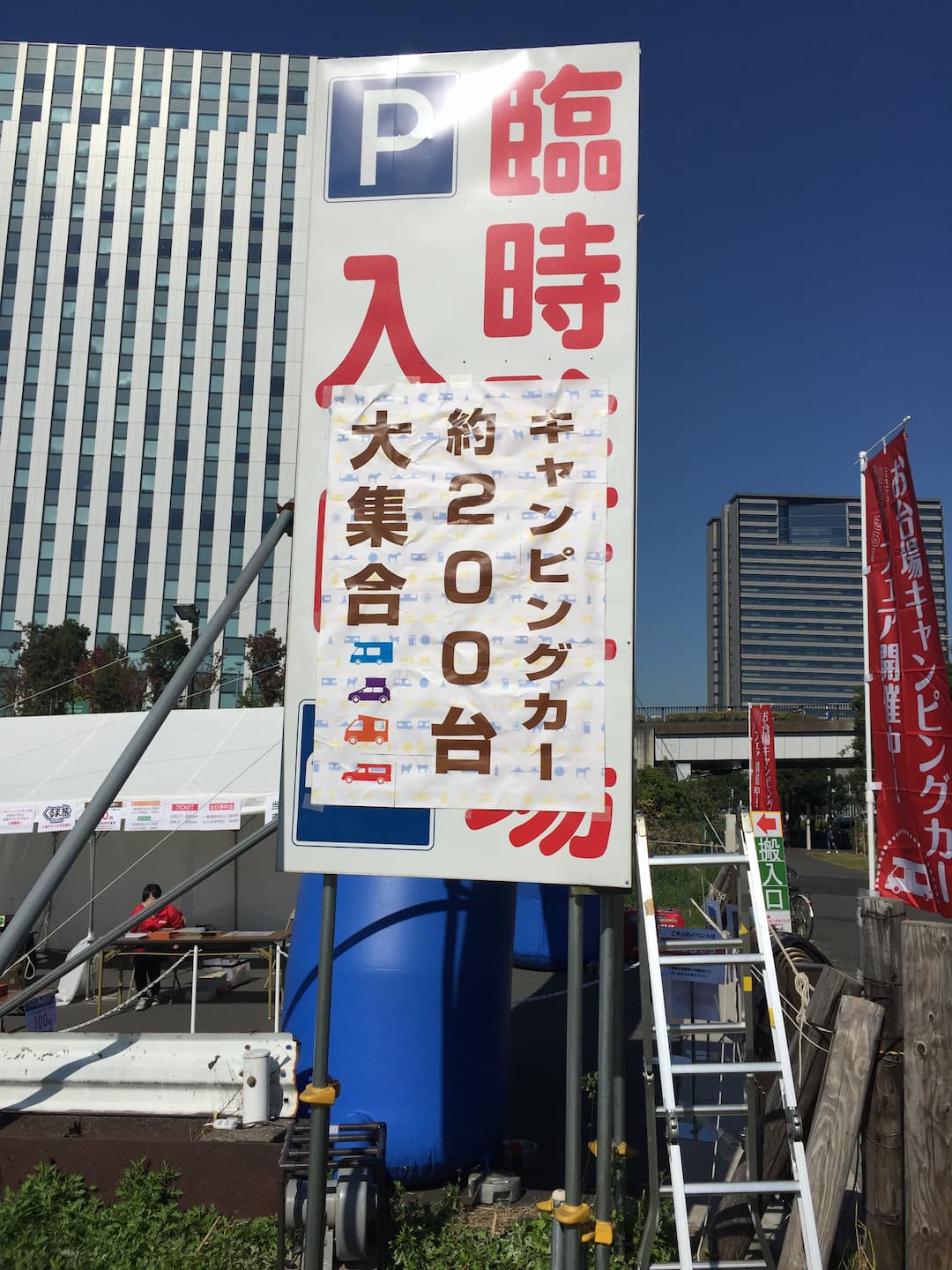 マシンマガジン